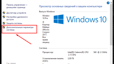 Photo of Секреты оптимизации Windows 10