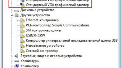 Photo of Как избежать проблем с драйверами на Windows