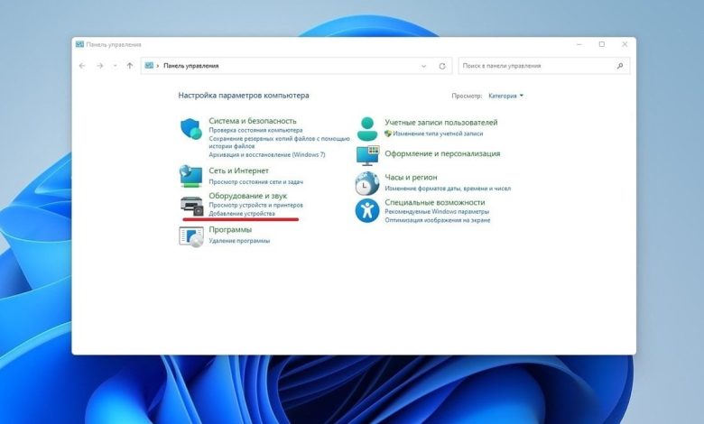 Photo of Как настроить Windows для производительности