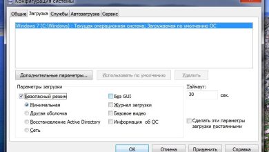 Photo of Советы по оптимизации Windows