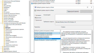 Photo of Способы улучшить безопасность Windows