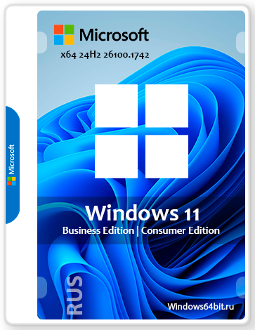 Windows 11 24H2 Официальные образы от Microsoft MSDN на русском
