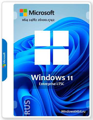 Windows 11 LTSC 2024 24H2 Оригинальный ISO образ MSDN на русском