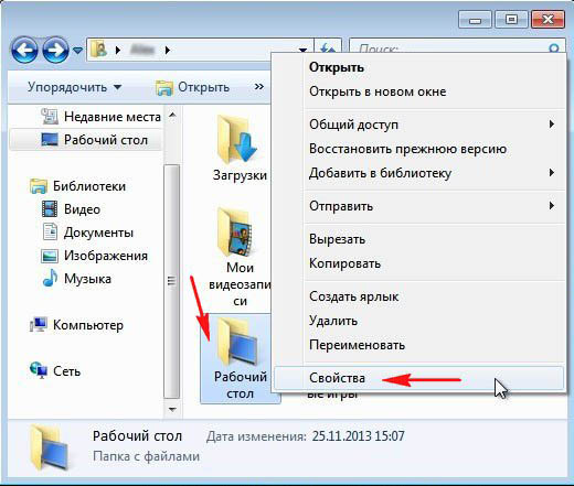 Photo of Как восстановить удаленные файлы в Windows